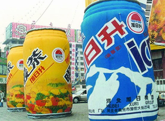 黄山饮料广告宣传气模